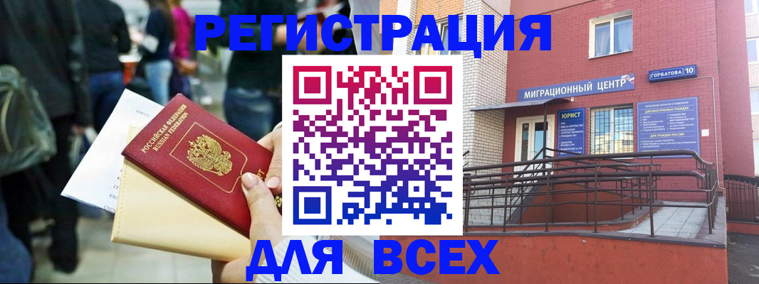 пропишу в квартире в Новоалтайске